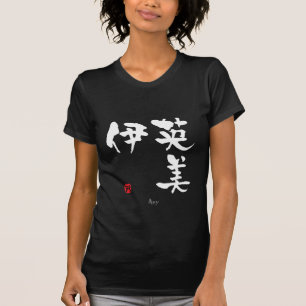T-shirt KANJI d'Amy (caractères chinois)