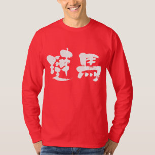 T-shirt [Kanji] Danemark manches longues