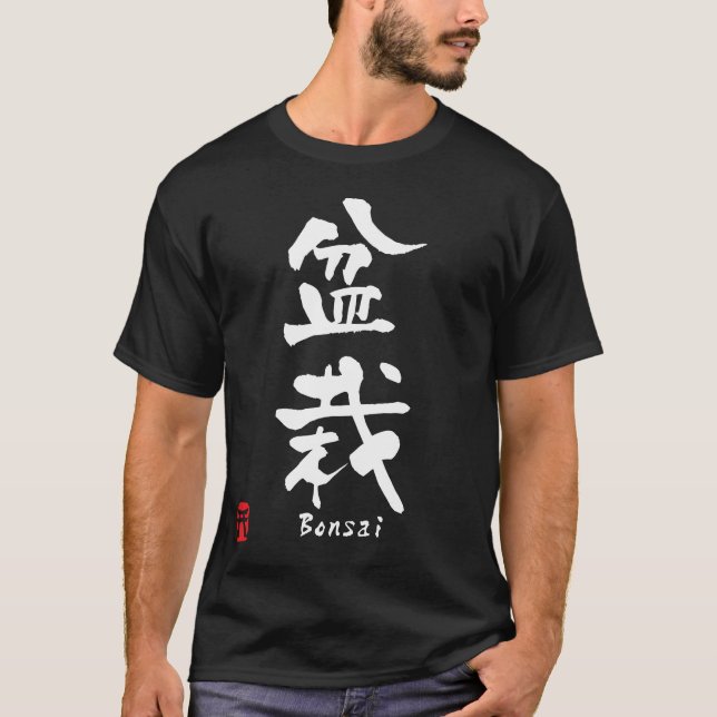 T-shirt KANJI de bonsaïs (Devant)