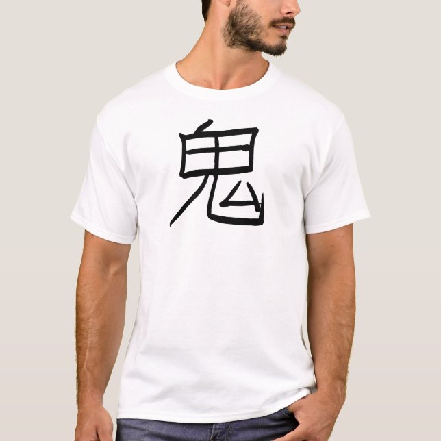 T-shirt Kanji de Japonais de démon d'Oni (Devant)
