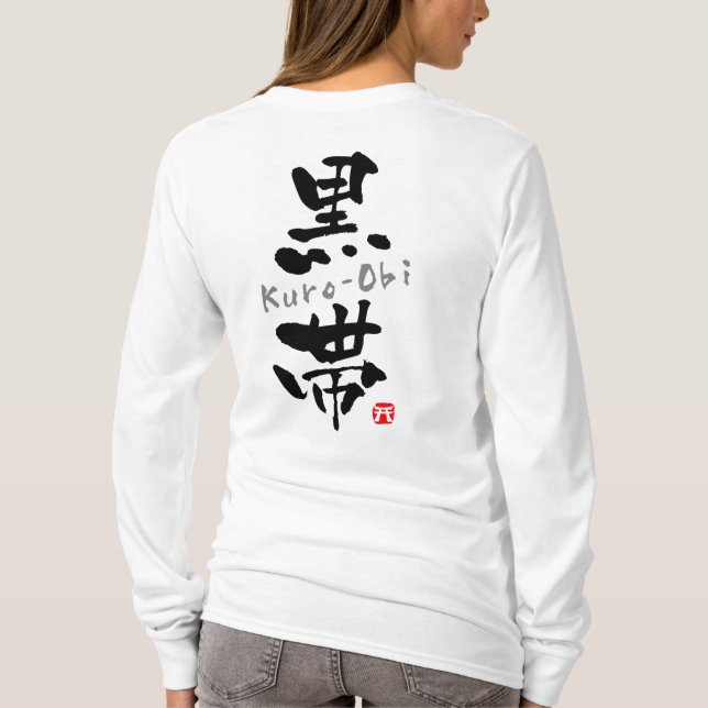 T-shirt KANJI de "Kuro-Obi" (termes de Budo) (Dos)