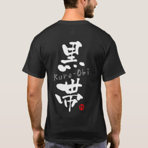 T-shirt KANJI de "Kuro-Obi" (termes de Budo)