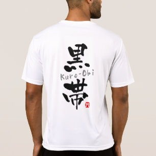 T-shirt KANJI de "Kuro-Obi" (termes de Budo)