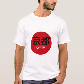 T-shirt kanji de kyoto
