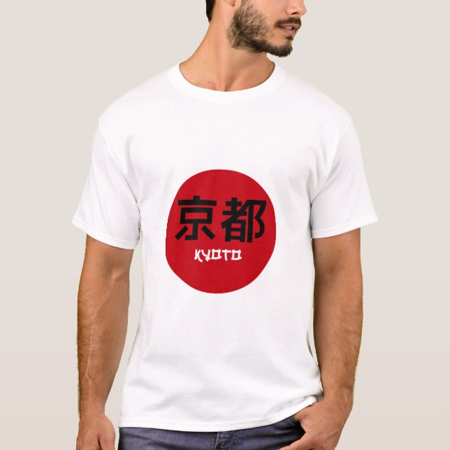 T-shirt kanji de kyoto (Devant)