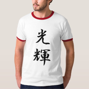 T-shirt Kanji de splendeur