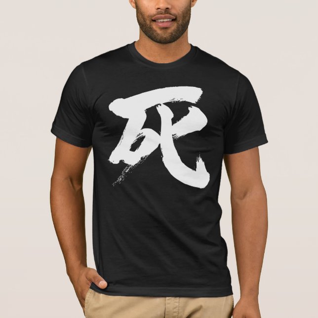 T-shirt [Kanji] Death (Devant)