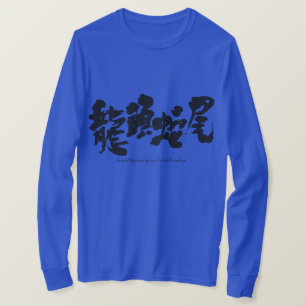 T-shirt [Kanji] début brillant et fin terne LS