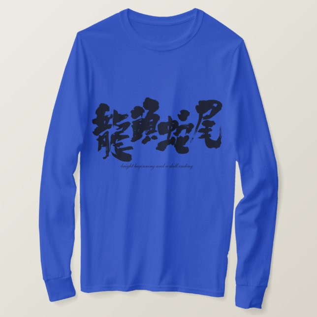 T-shirt [Kanji] début brillant et fin terne LS (Design devant)