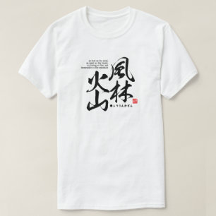 T-shirt Kanji décrit quatre attitudes au combat.