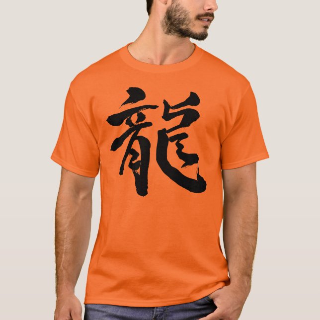 T-shirt [Kanji] Dragon chinois (Devant)