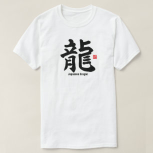 T-shirt Kanji - dragon japonais -