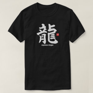 T-shirt Kanji - dragon japonais -