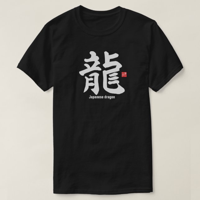 T-shirt Kanji - dragon japonais - (Design devant)