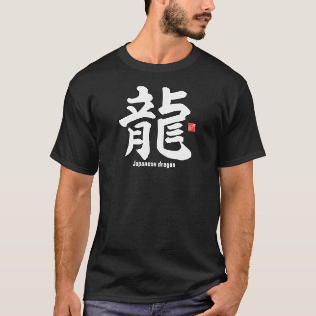 T-shirt Kanji - dragon japonais - (Devant)