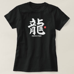 T-shirt Kanji - dragon japonais -