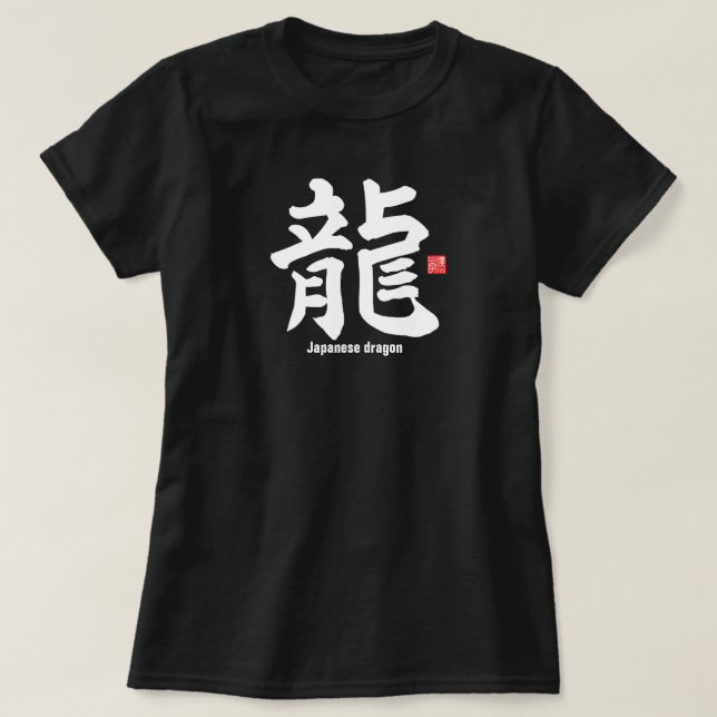 T-shirt Kanji - dragon japonais - (Design devant)