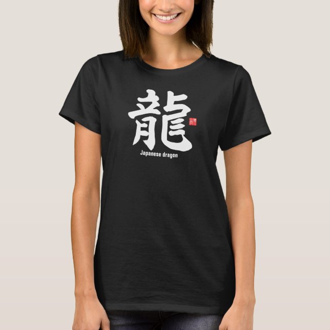 T-shirt Kanji - dragon japonais - (Devant)