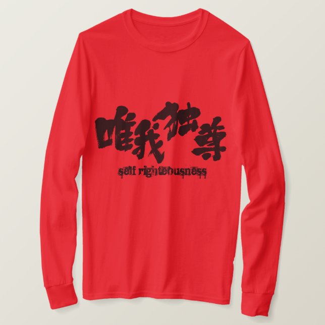 T-shirt [Kanji] droiture manches longues (Design devant)