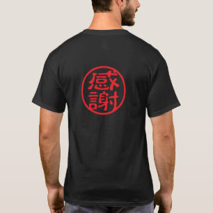 T-shirt Kanji du phoque rouge : 感 謝 gratitude