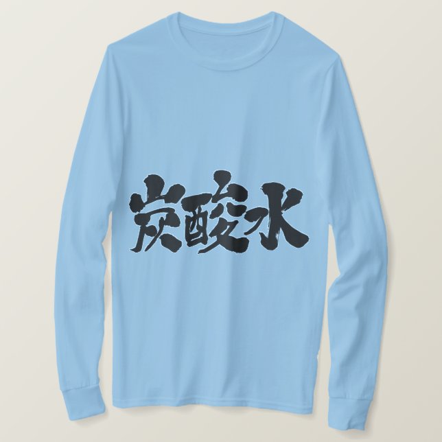 T-shirt [Kanji] Eau gazéifiée Manche longue (Design devant)