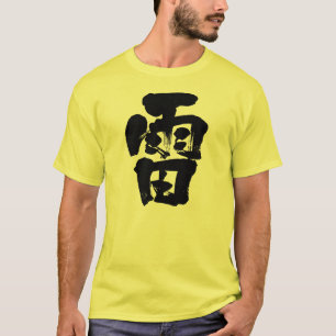 T-shirt [Kanji] éclair