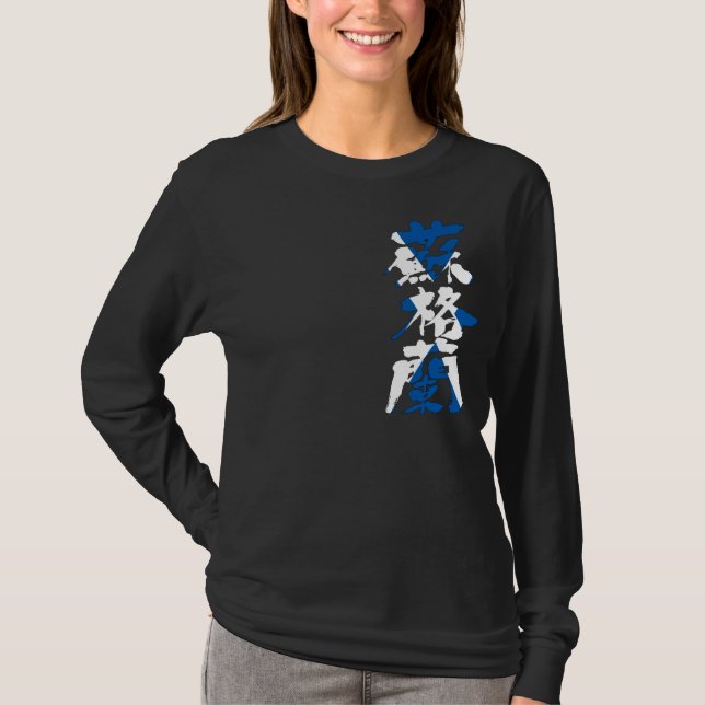 T-shirt [Kanji] Ecosse manches longues (Devant)