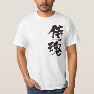 T-shirt [Kanji] Esprit de Samouraï 2