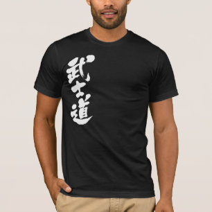 T-shirt [Kanji] Esprit samouraï 1