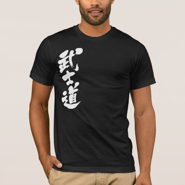 T-shirt [Kanji] Esprit samouraï 1 (Devant)