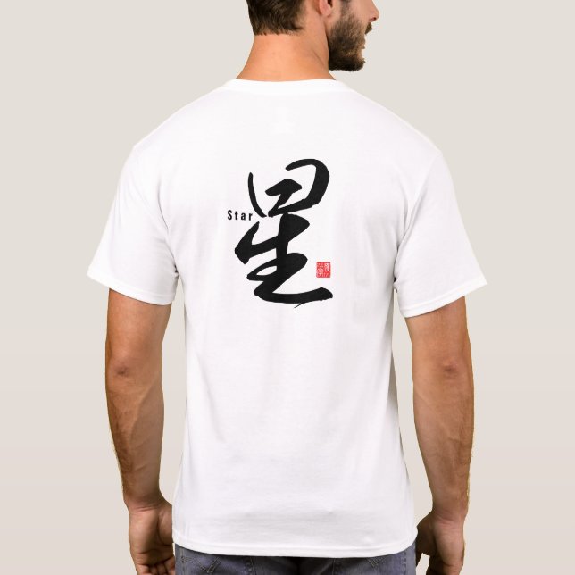 T-shirt Kanji - Étoile - (Dos)