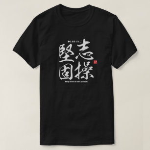 T-shirt Kanji - être fidèle à ses principes -