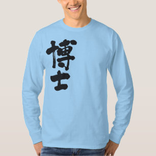 T-shirt [Kanji] expert, docteur manches longues