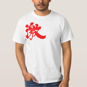 T-shirt [Kanji] extrêmement, beaucoup, très
