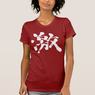 T-shirt [Kanji] extrêmement (très, beaucoup)
