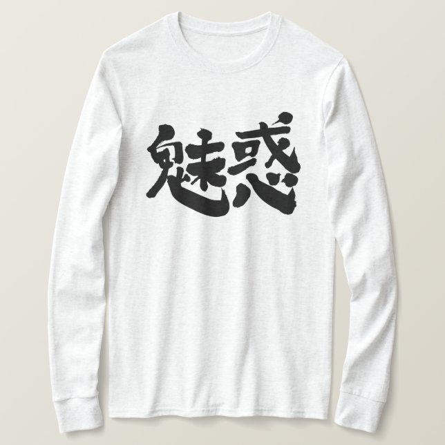 T-shirt [Kanji] fascination manches longues (Design devant)