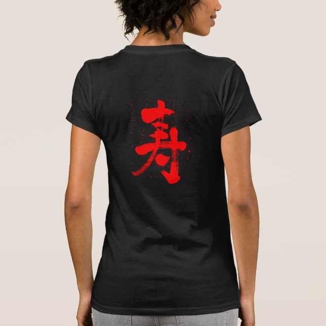 T-shirt [Kanji] félicitations (Dos)