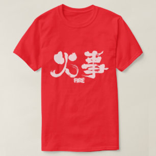 T-shirt [Kanji] Feu