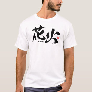 T-shirt Kanji - Feu d'artifice -