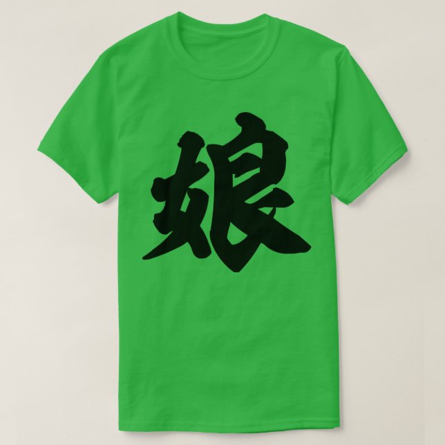 T-shirt Kanji fille (Design devant)