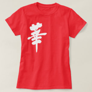 T-shirt [Kanji] Fleur