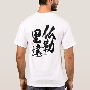 T-shirt Kanji - Floride -