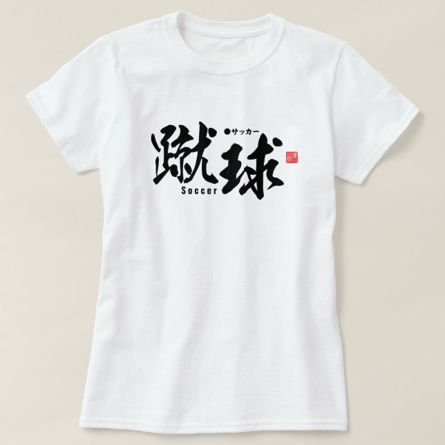 T-shirt Kanji - Football / football - (Design devant)