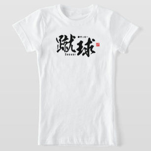 T-Shirt Kanji - Football / football -