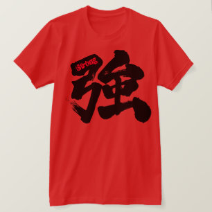 T-shirt [Kanji] Fort