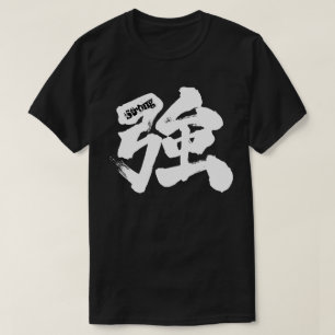T-shirt [Kanji] Forte (lettre blanche)