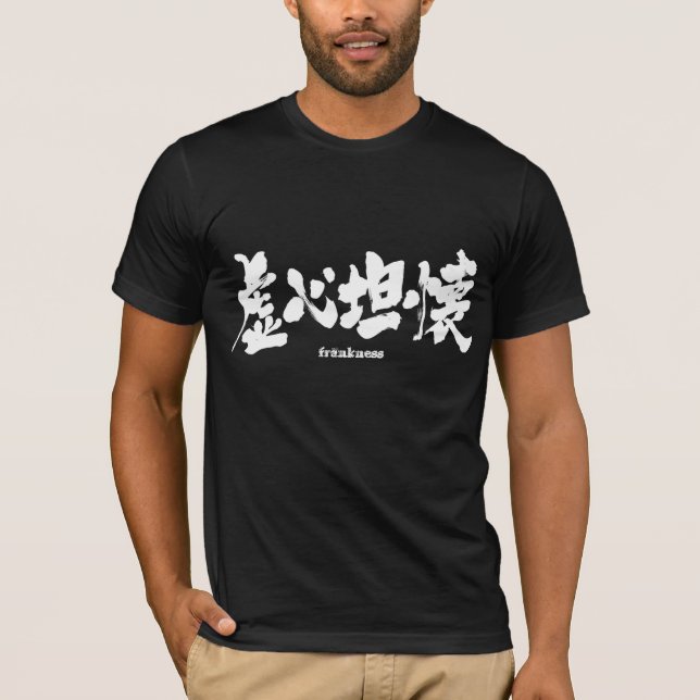 T-shirt [Kanji] franchise (Devant)