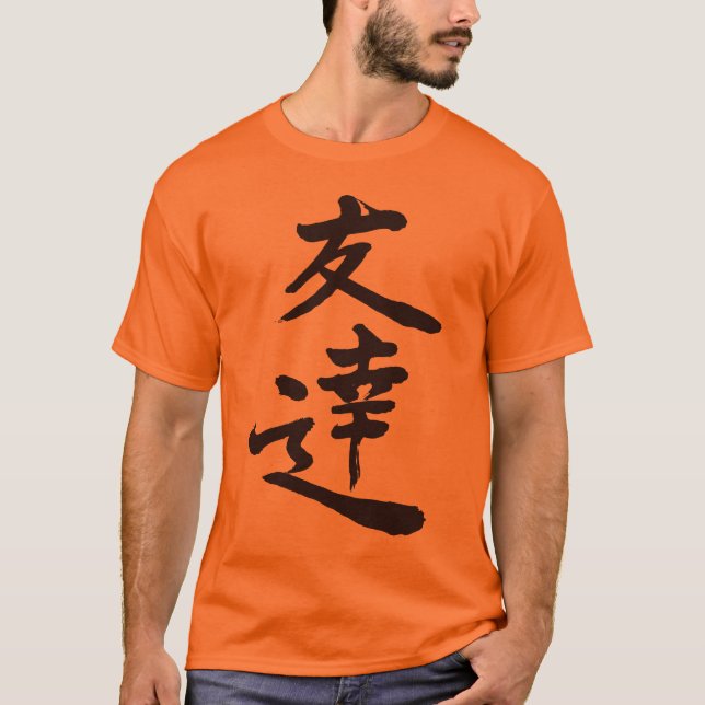 T-shirt [Kanji] Friends (Devant)