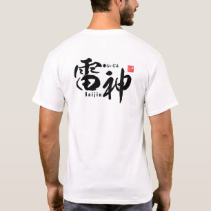 T-shirt Kanji - Fujin Raijin - Vent Dieu et Thunder Dieu -