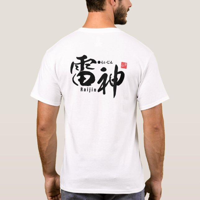 T-shirt Kanji - Fujin Raijin - Vent Dieu et Thunder Dieu - (Dos)